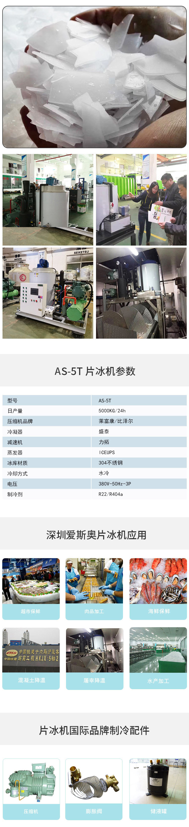 1678157919296197.jpg 未標(biāo)題-2.jpg