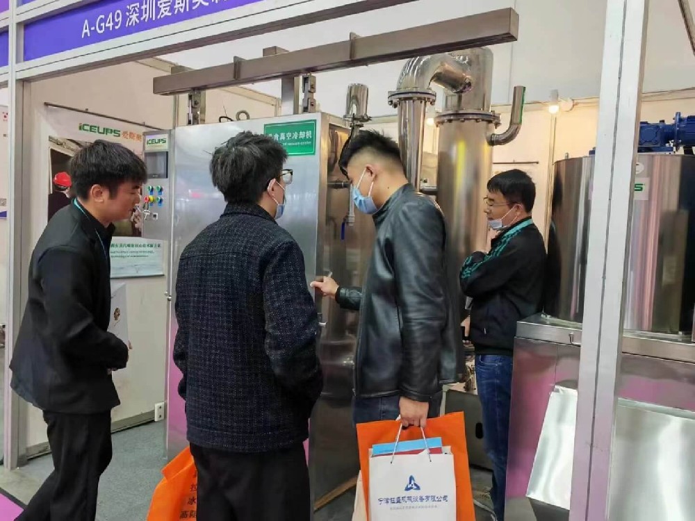 第十一屆食材、預(yù)制菜與食品機(jī)械展，感謝天南地北的采購(gòu)商光臨我們的展位，謝謝新老客商對(duì)深圳愛斯奧高端熟食快速冷卻機(jī)～片冰機(jī)的厚愛與支持！